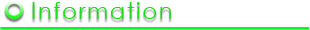 インフォメーション
