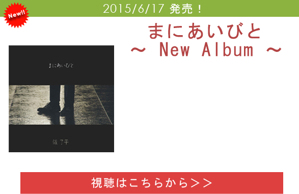 newalbum